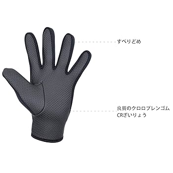 Amazon | WEAXIO ダイビンググローブ 2mm、マリングローブ